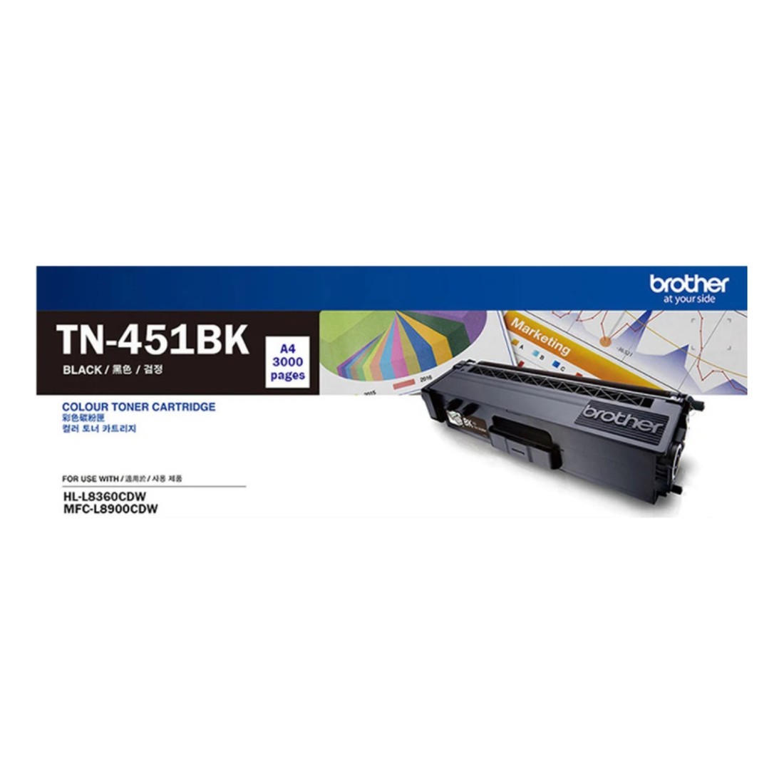 Mực Brother TN-451BK (chính hãng)