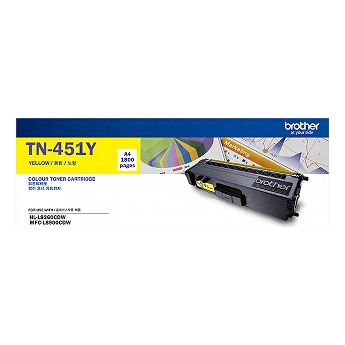 Mực Brother TN-451Y (chính hãng)