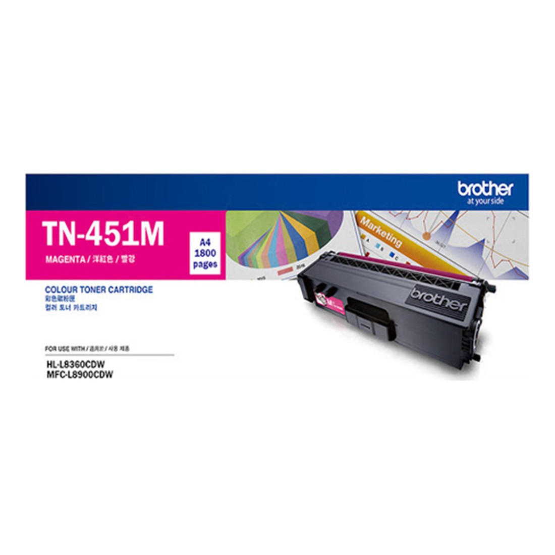 Mực Brother TN-451M (chính hãng)