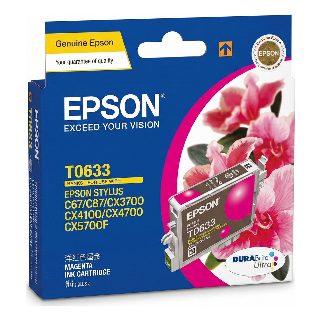 Mực máy in Epson C13T0633 màu đỏ (chính hãng)