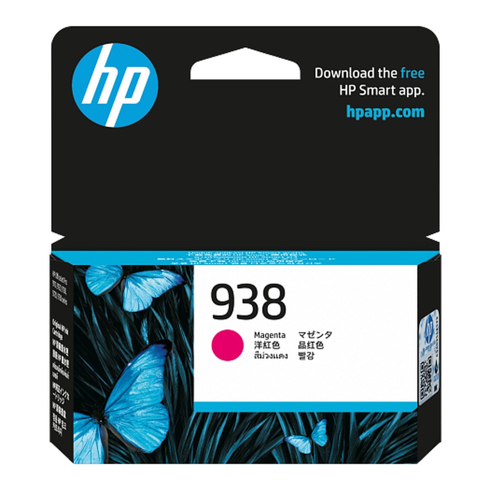 Hộp mực in HP 938 Magenta Original Ink Cartridge_4S6X6PA (chính hãng) 2