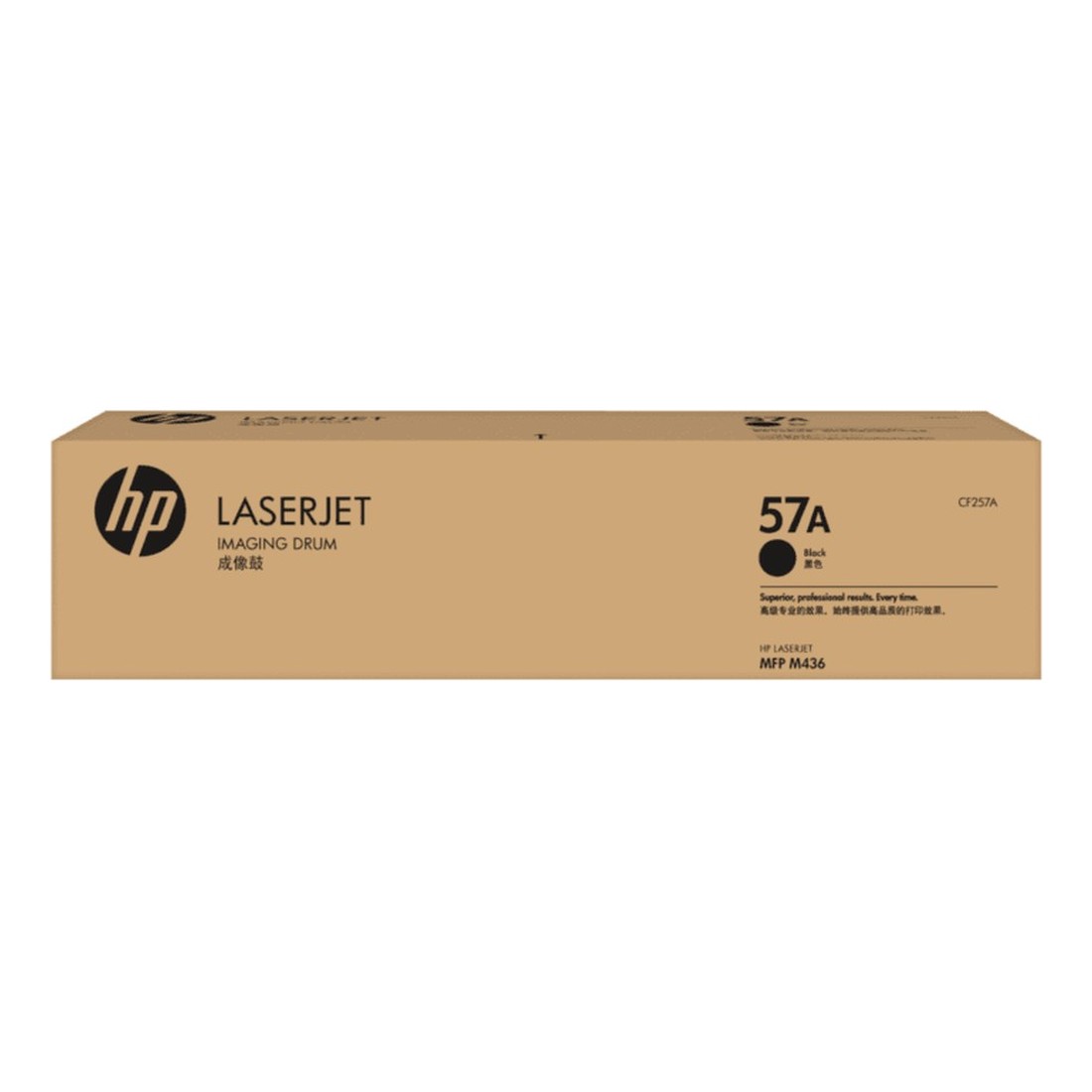 Trống Ảnh LaserJet Chính hãng HP 57A