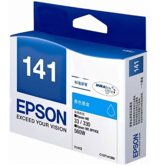 Mực máy in Epson C13T1412 màu xanh (chính hãng)