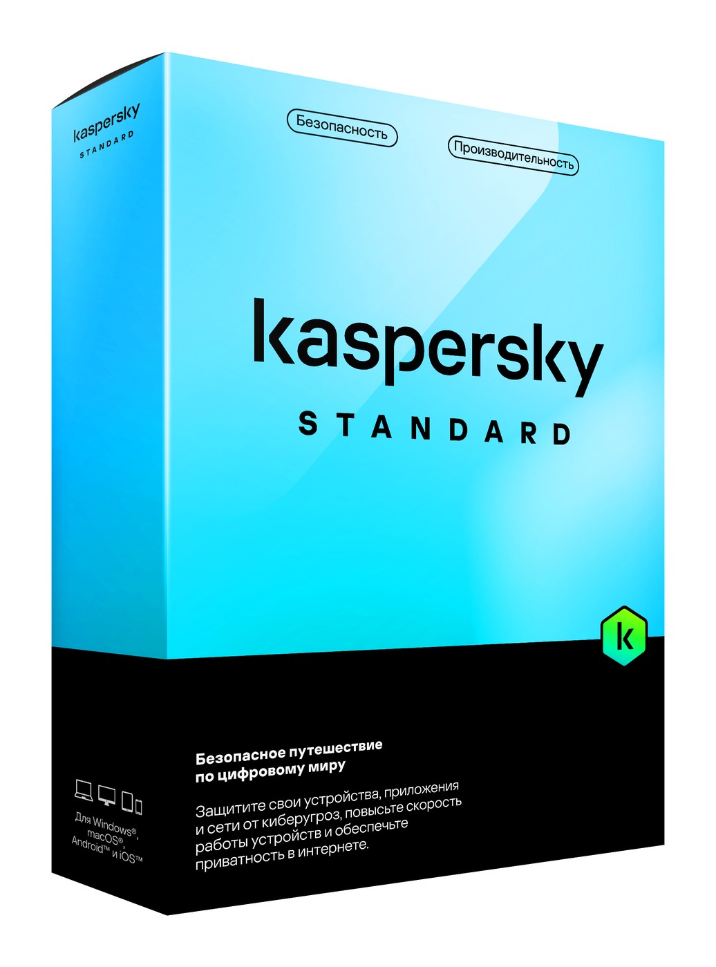 Bản quyền phần mềm Kaspersky Standard VNM 5-Dvc 1Y Bs DnP (KL1041WDEFS) (5 thiết bị - 1 năm)