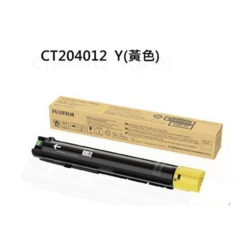 Hộp mực CT204012 Yellow