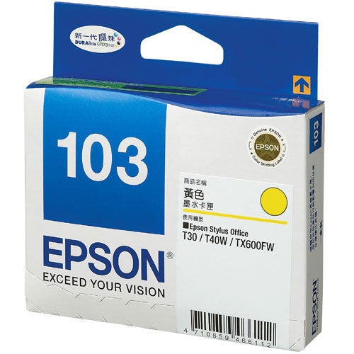 Mực máy in Epson C13T1034 màu vàng (chính hãng)